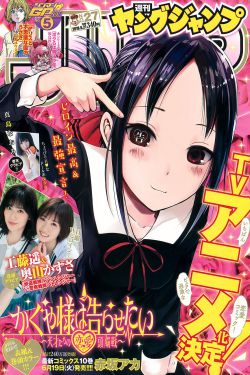 冰雪谣电视剧在线观看全集免费版